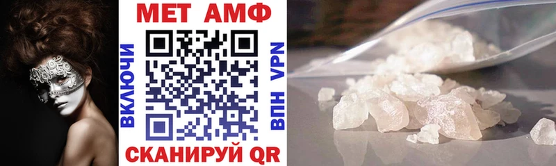 АМФЕТАМИН Premium  Кувшиново 