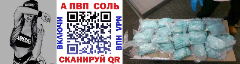Альфа ПВП СК КРИС Кувшиново