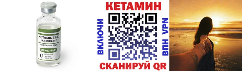 Кетамин ketamine сколько стоит гидра как зайти Кувшиново