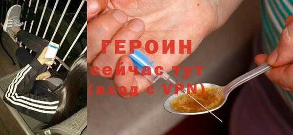 тгк Балабаново