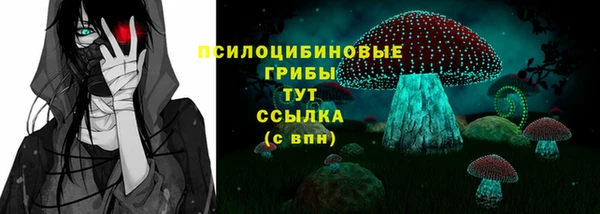 тгк Балабаново