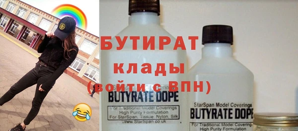 не бодяженный Балахна