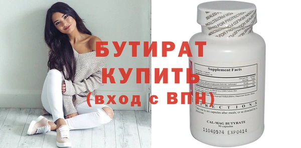 тгк Балабаново