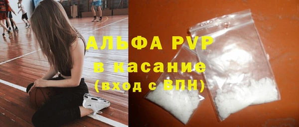 мефедрон VHQ Наволоки
