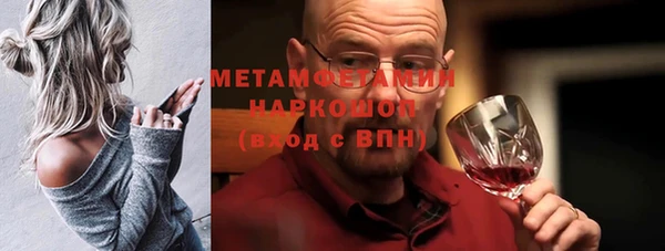тгк Балабаново