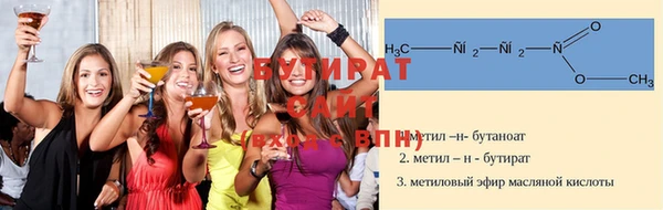 COCAINE Навашино