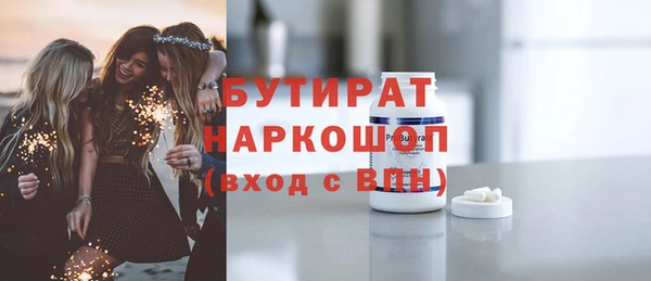 тгк Балабаново