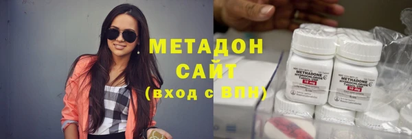не бодяженный Балахна