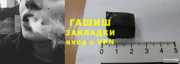 мефедрон VHQ Наволоки