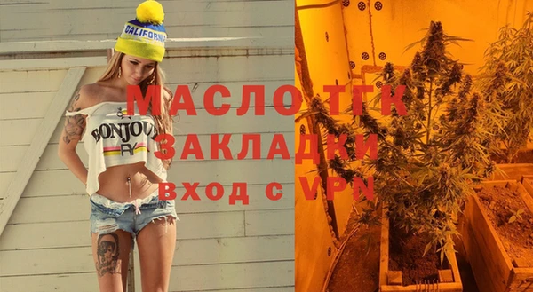 тгк Балабаново
