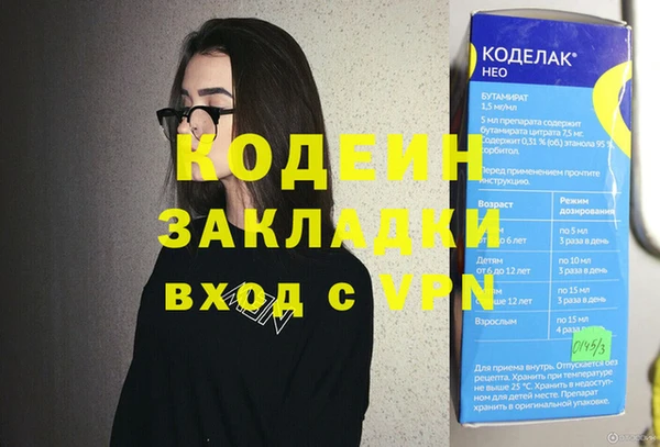 тгк Балабаново
