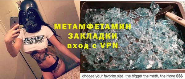 не бодяженный Балахна