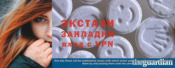 тгк Балабаново