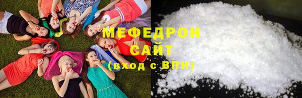 тгк Балабаново