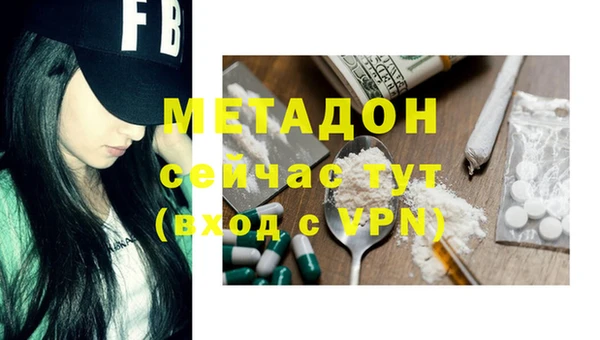 не бодяженный Балахна