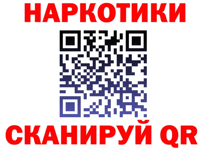 Наркота площадка Telegram Кувшиново