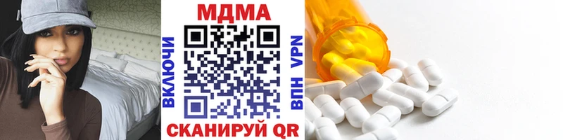 магазин продажи   Кувшиново  кракен зеркало  МДМА VHQ 