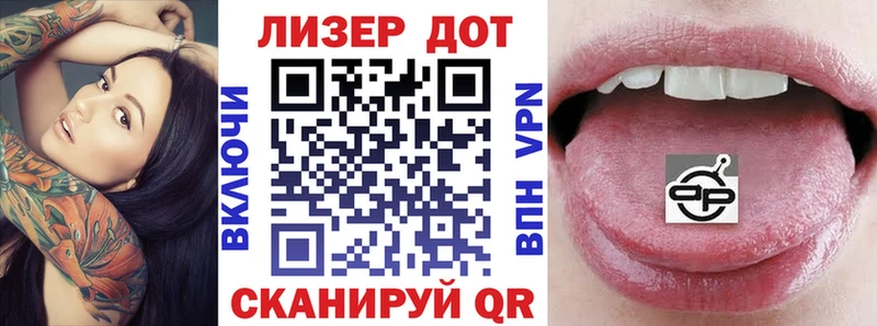 Наркотические марки 1,8мг  Кувшиново 